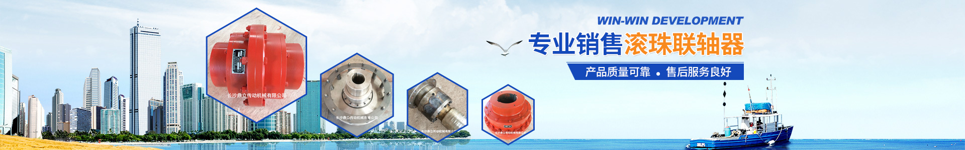 闀锋矙榧庣珛鍌冲嫊姗熸鏈夐檺鍏徃_婀栧崡婊剧彔鑱桓鍣▅钀悜鑱桓鍣ㄥ児鏍紎闀锋矙鑱桓鍣 闀锋矙榧庣珛鍌冲嫊姗熸鏈夐檺鍏徃_婀栧崡婊剧彔鑱桓鍣▅钀悜鑱桓鍣ㄥ児鏍紎闀锋矙鑱桓鍣